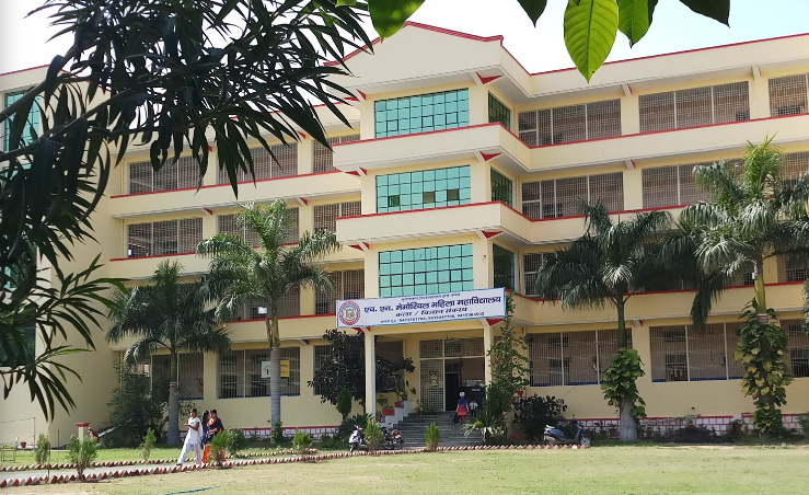 H N Memorial Mahila Mahavidyalaya Jhansi